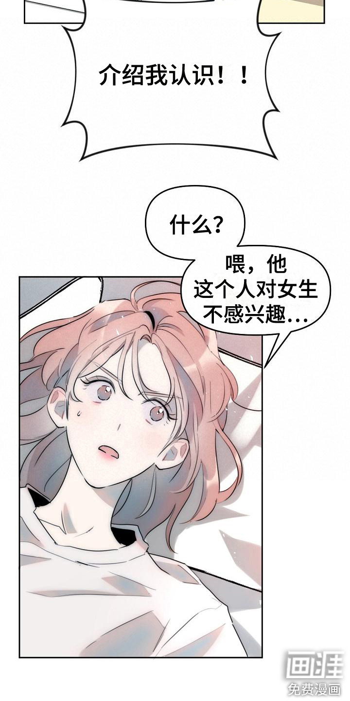 第4话2