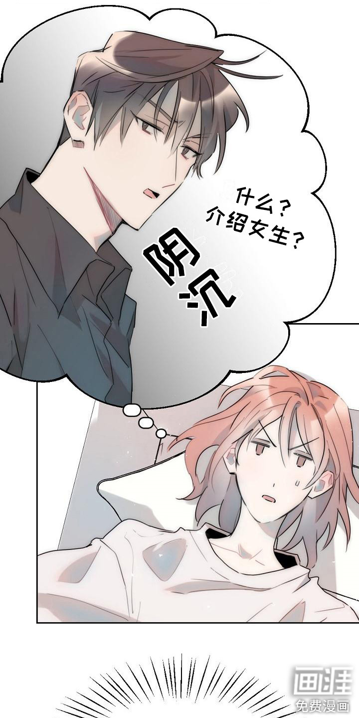 第4话3