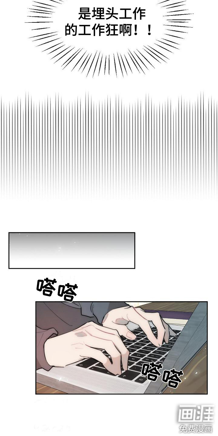 第4话4
