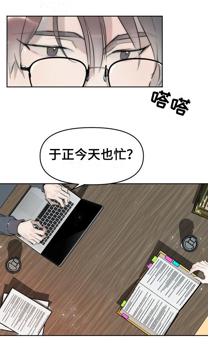 第4话5