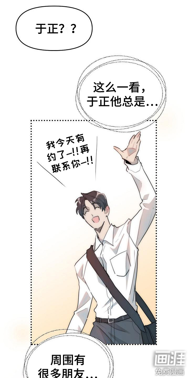 第4话6