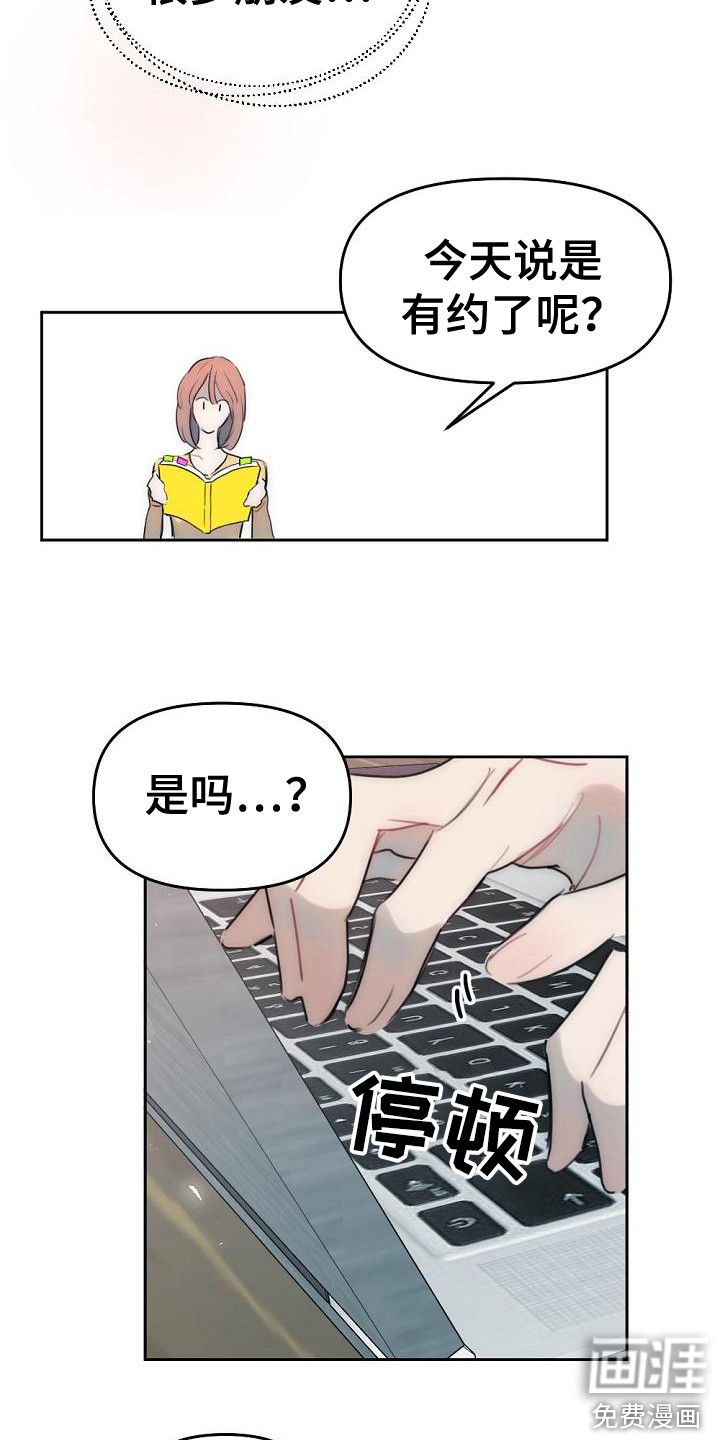 第4话7