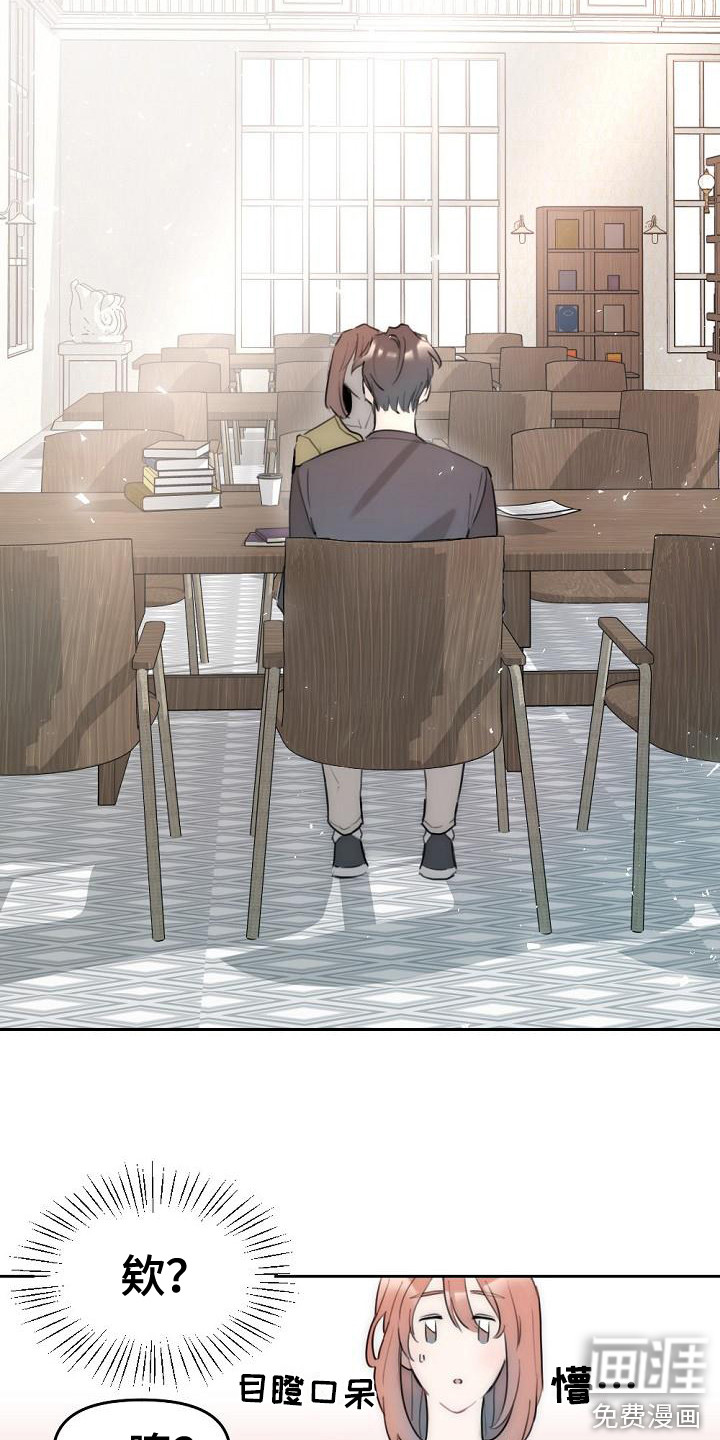 第4话9