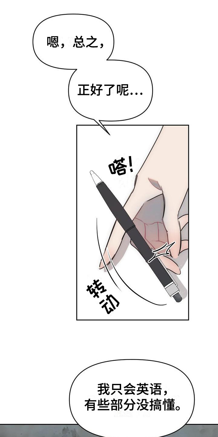 第3话0