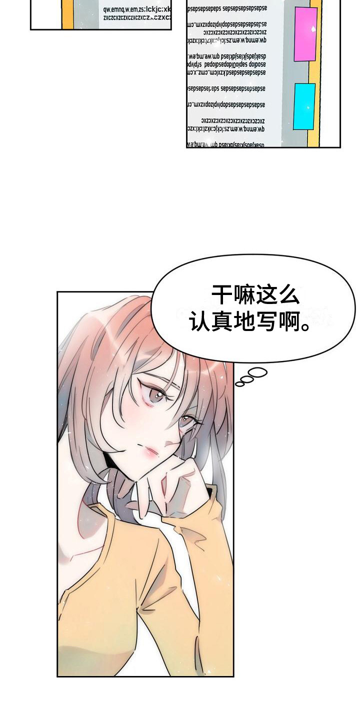 第3话11
