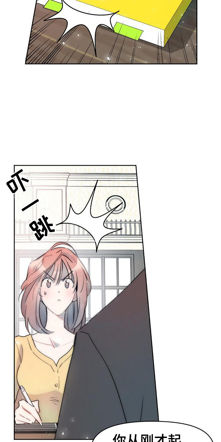 第3话13