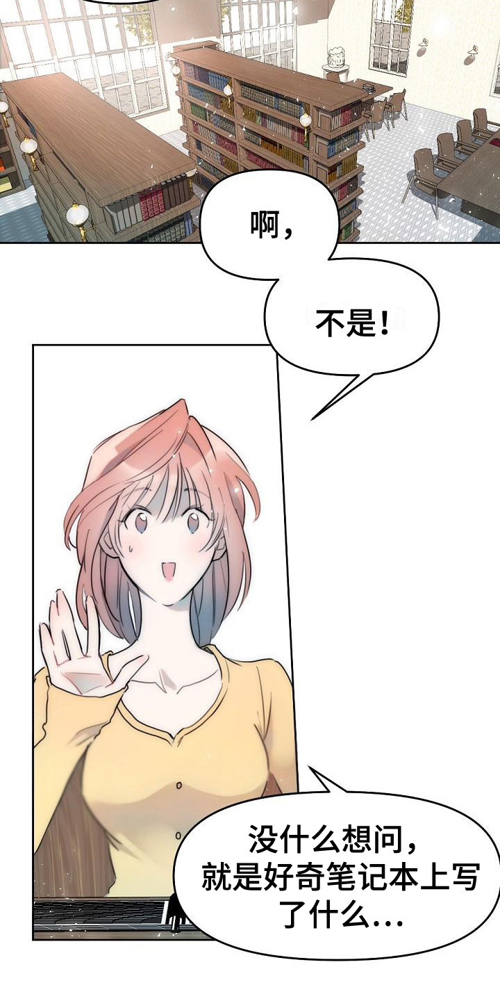 第3话15