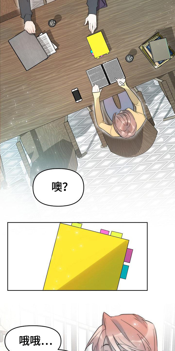 第3话17