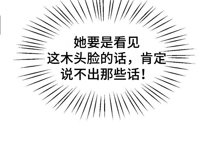 第3话19