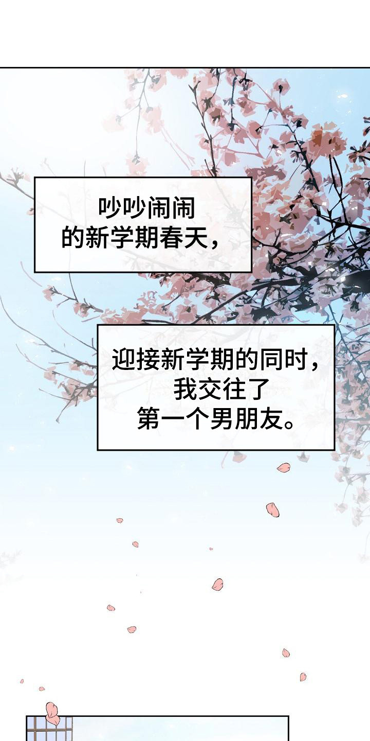 第2话0