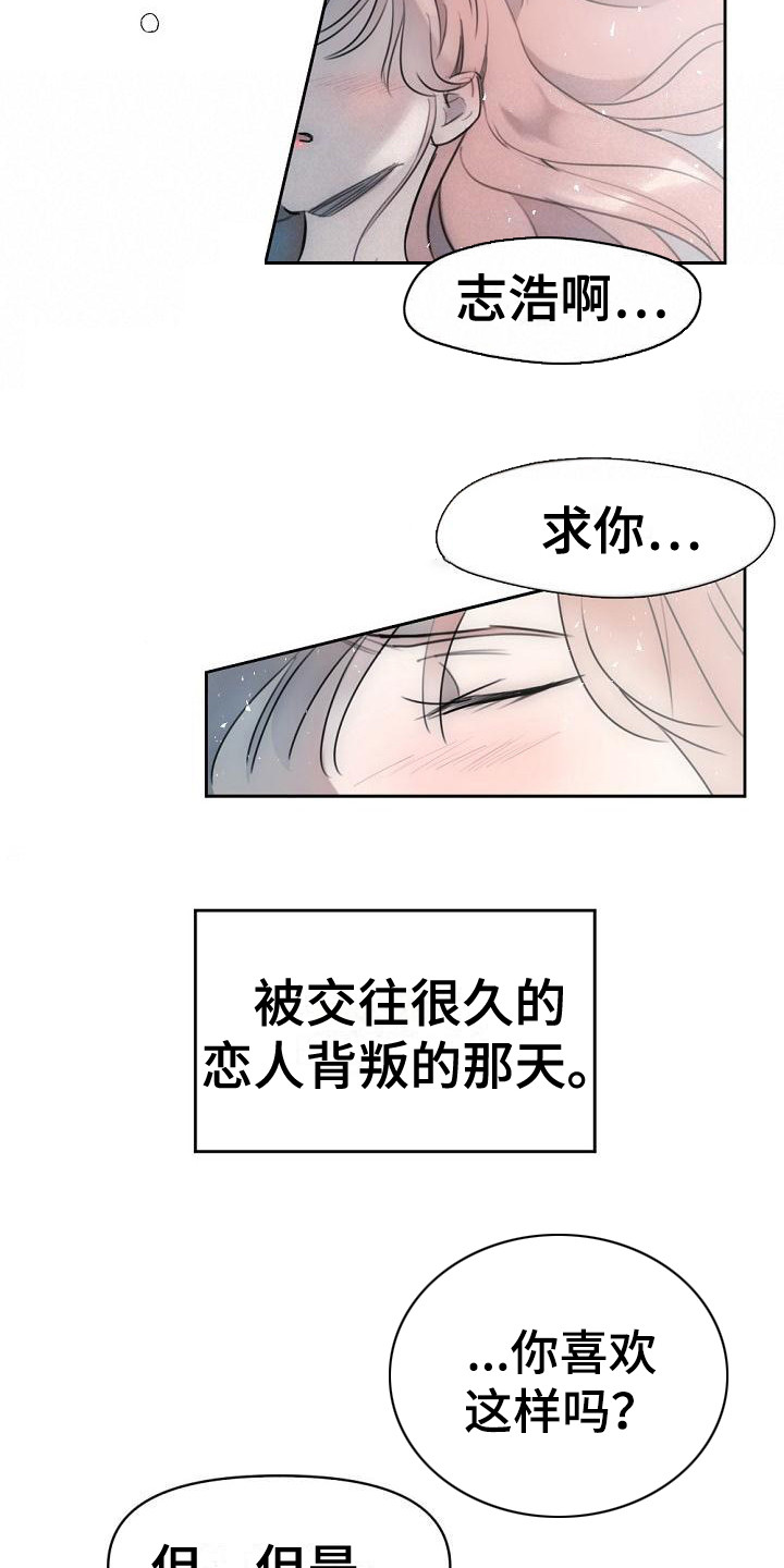 第1话10