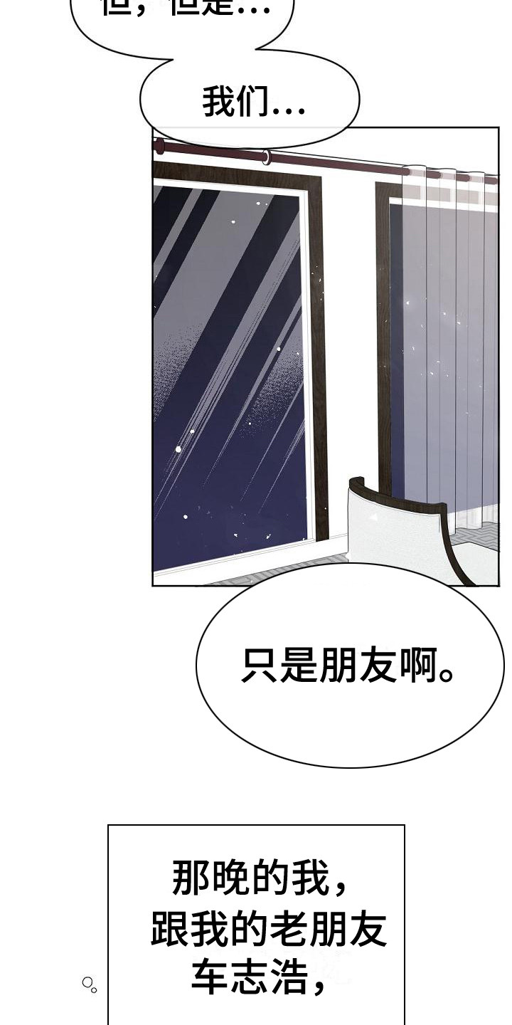 第1话11