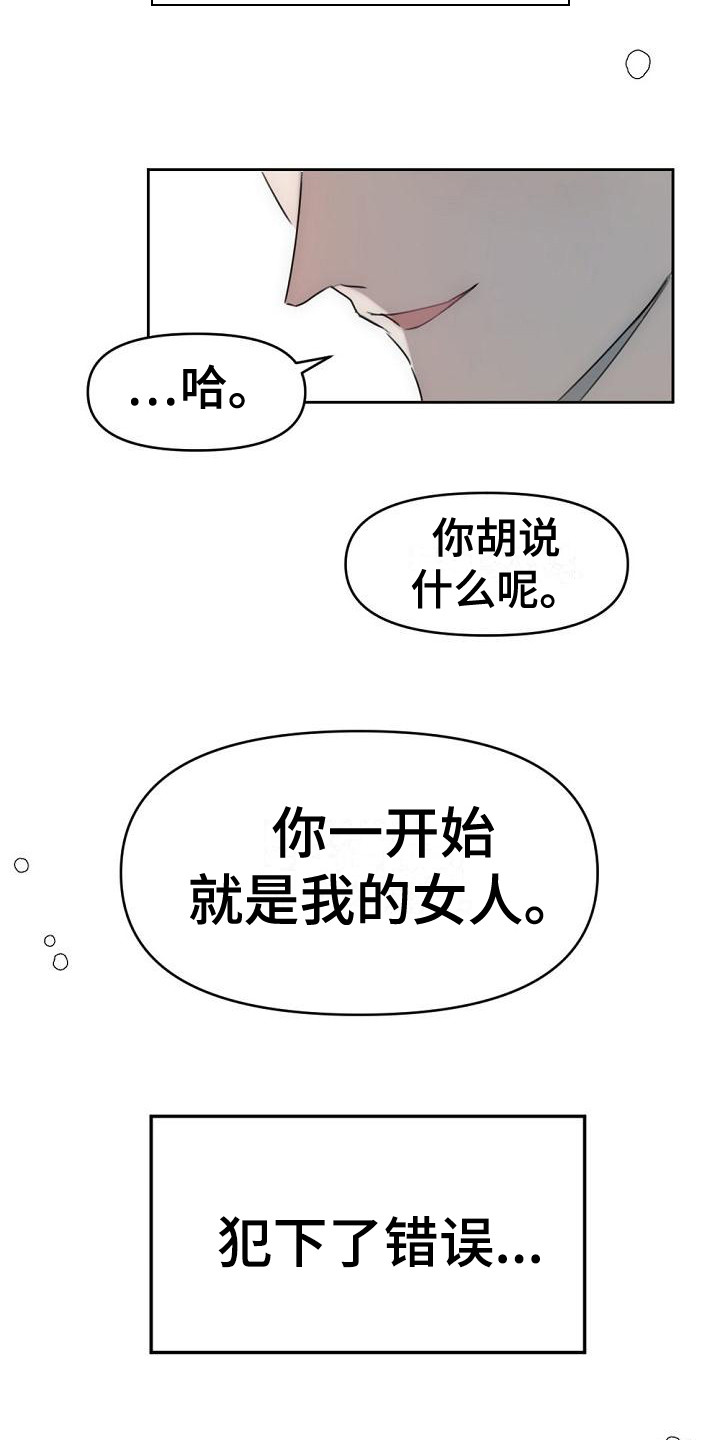 第1话12