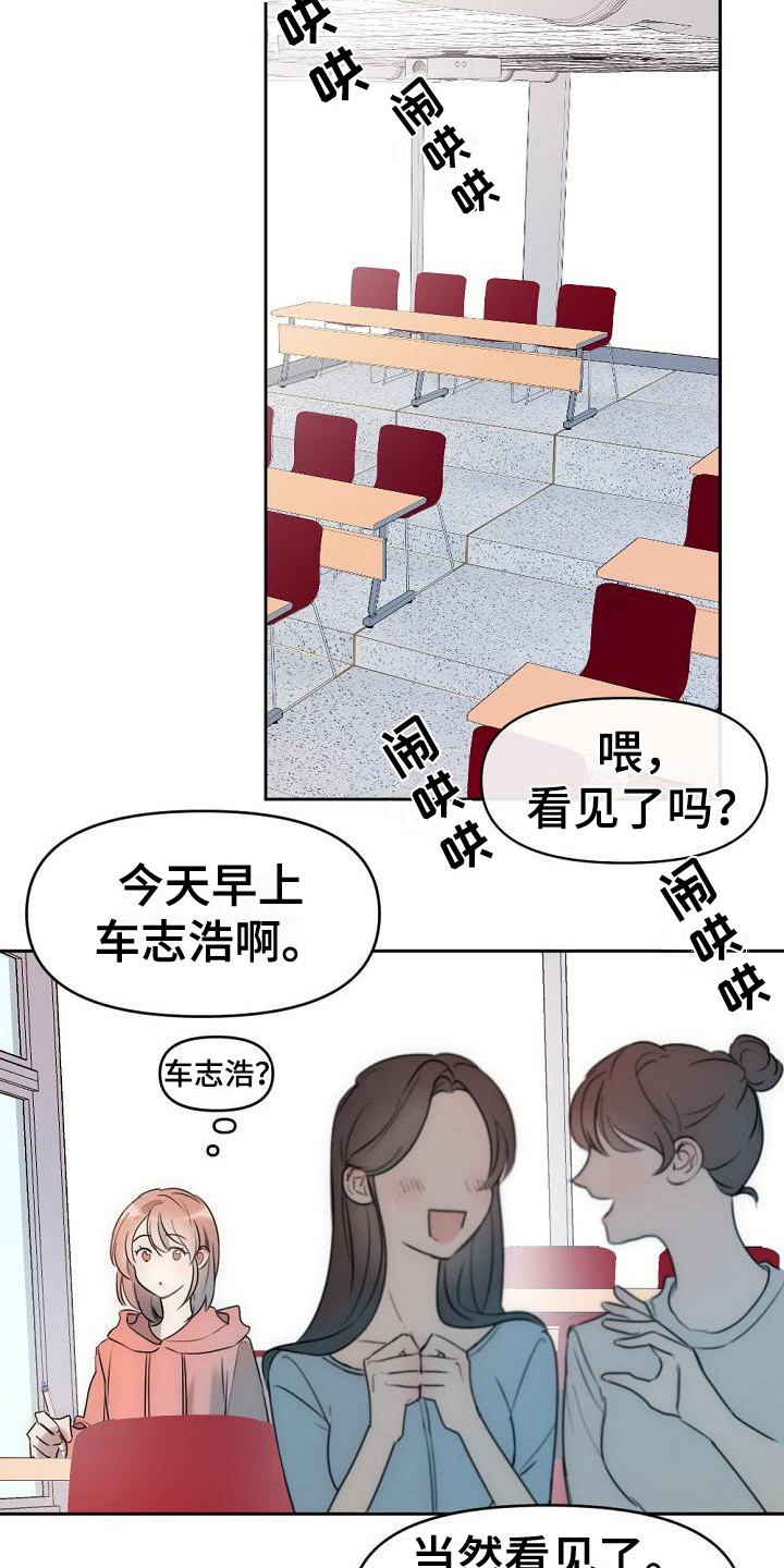 第1话17