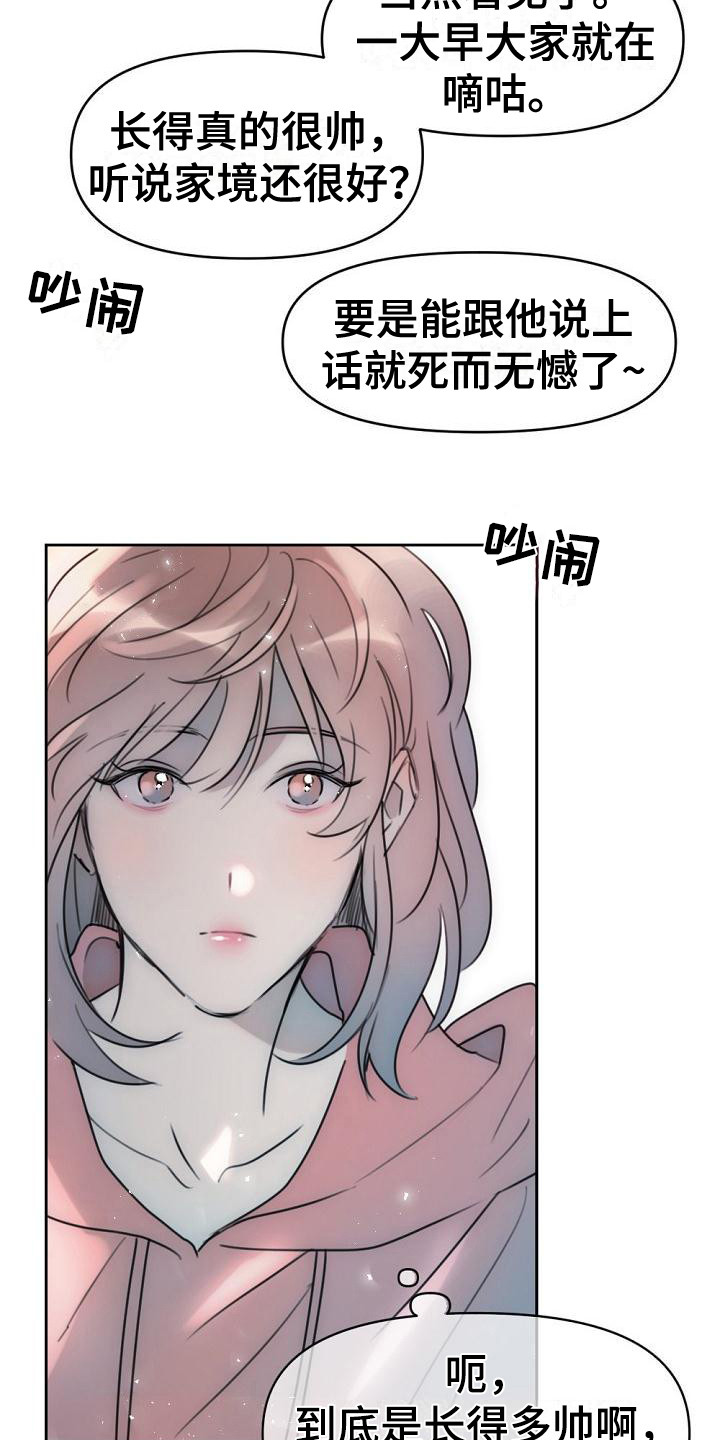 第1话18