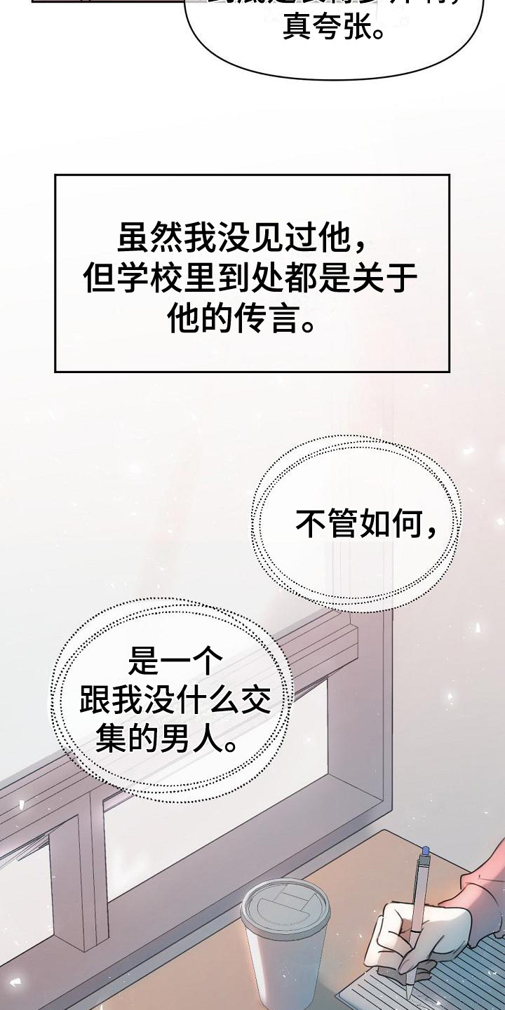 第1话19