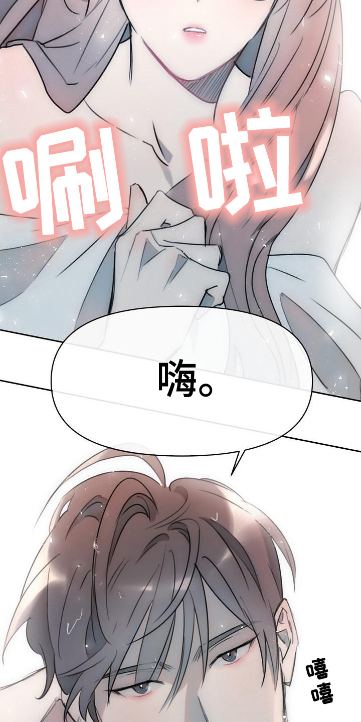 第1话3
