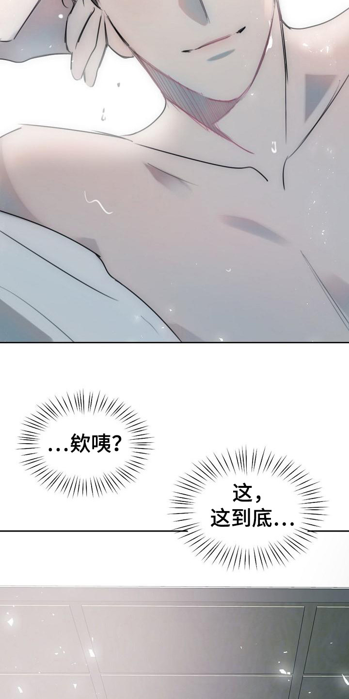 第1话4