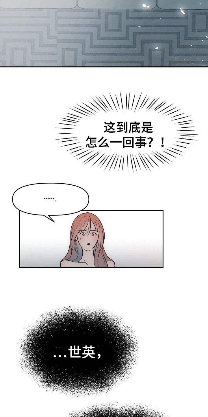 第1话6