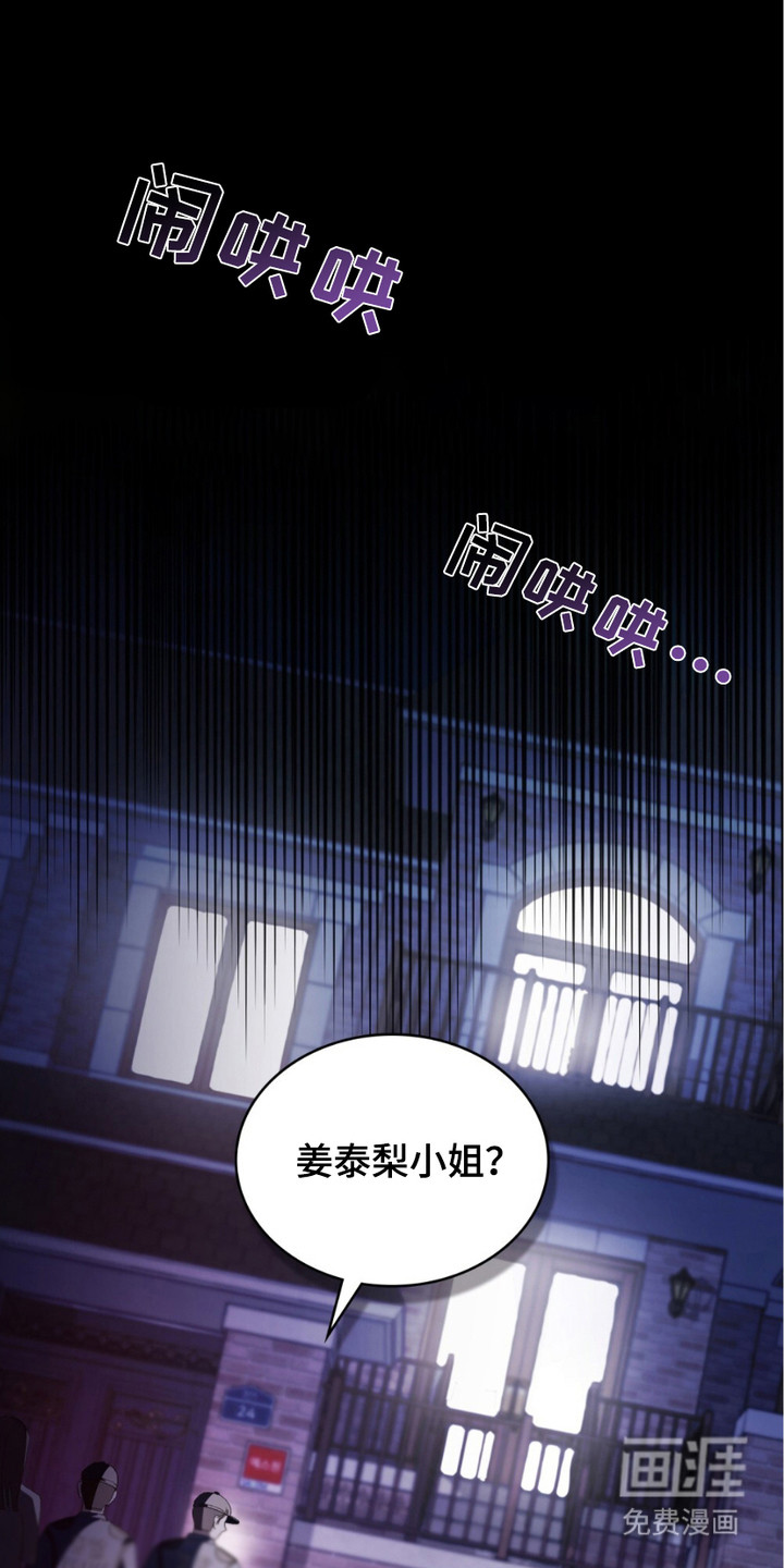 第16话14
