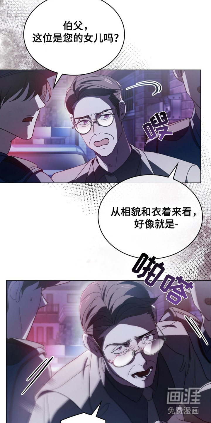 第16话16