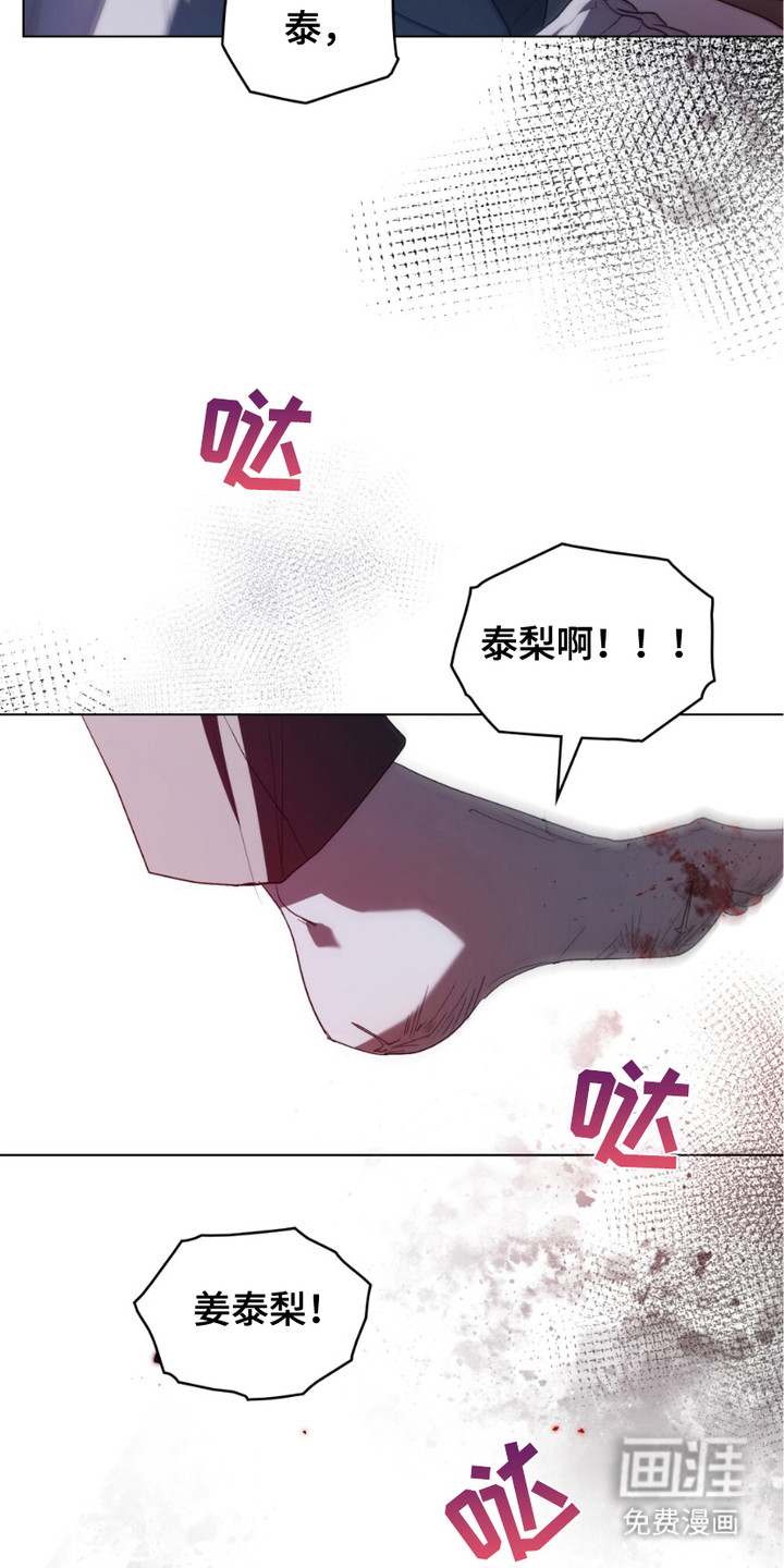 第16话17
