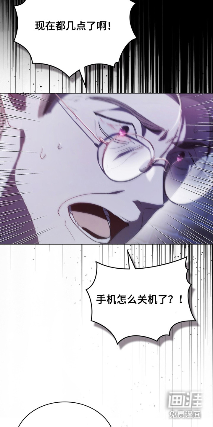 第16话20