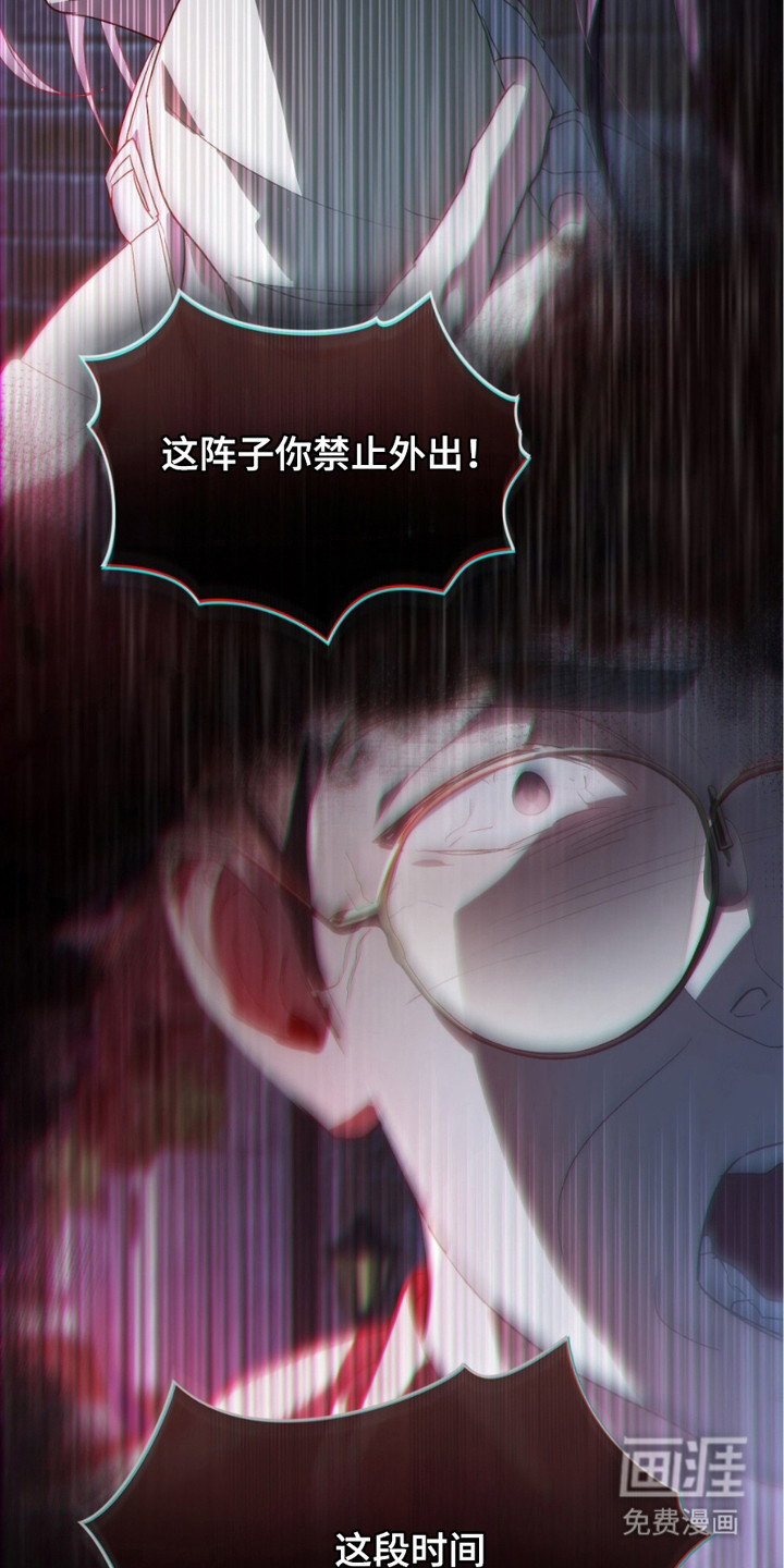 第16话23