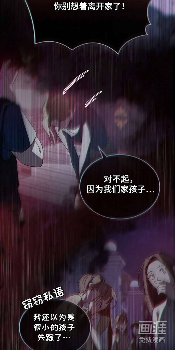 第16话24