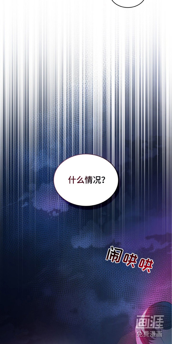 第16话8