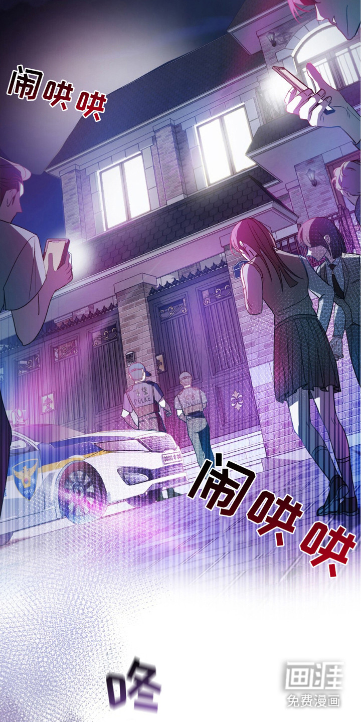 第16话9