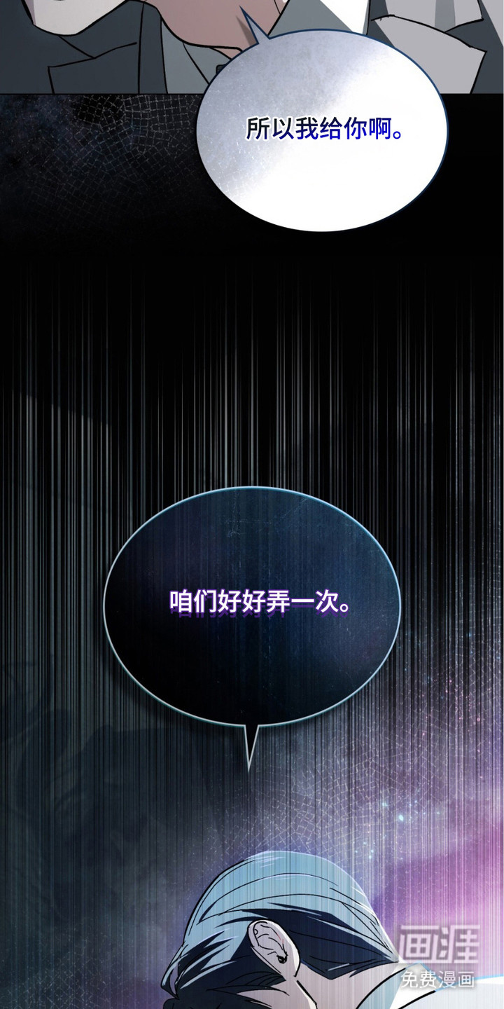 第10话18