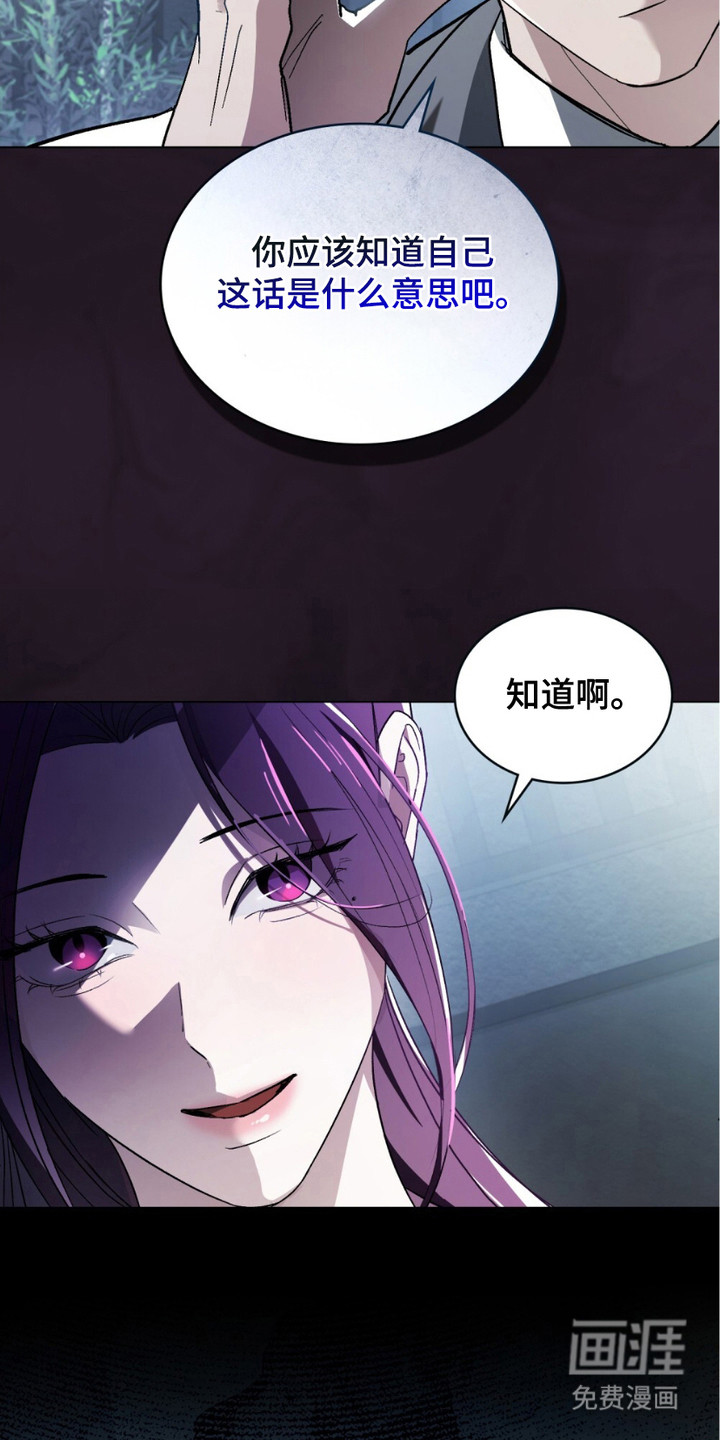 第10话3