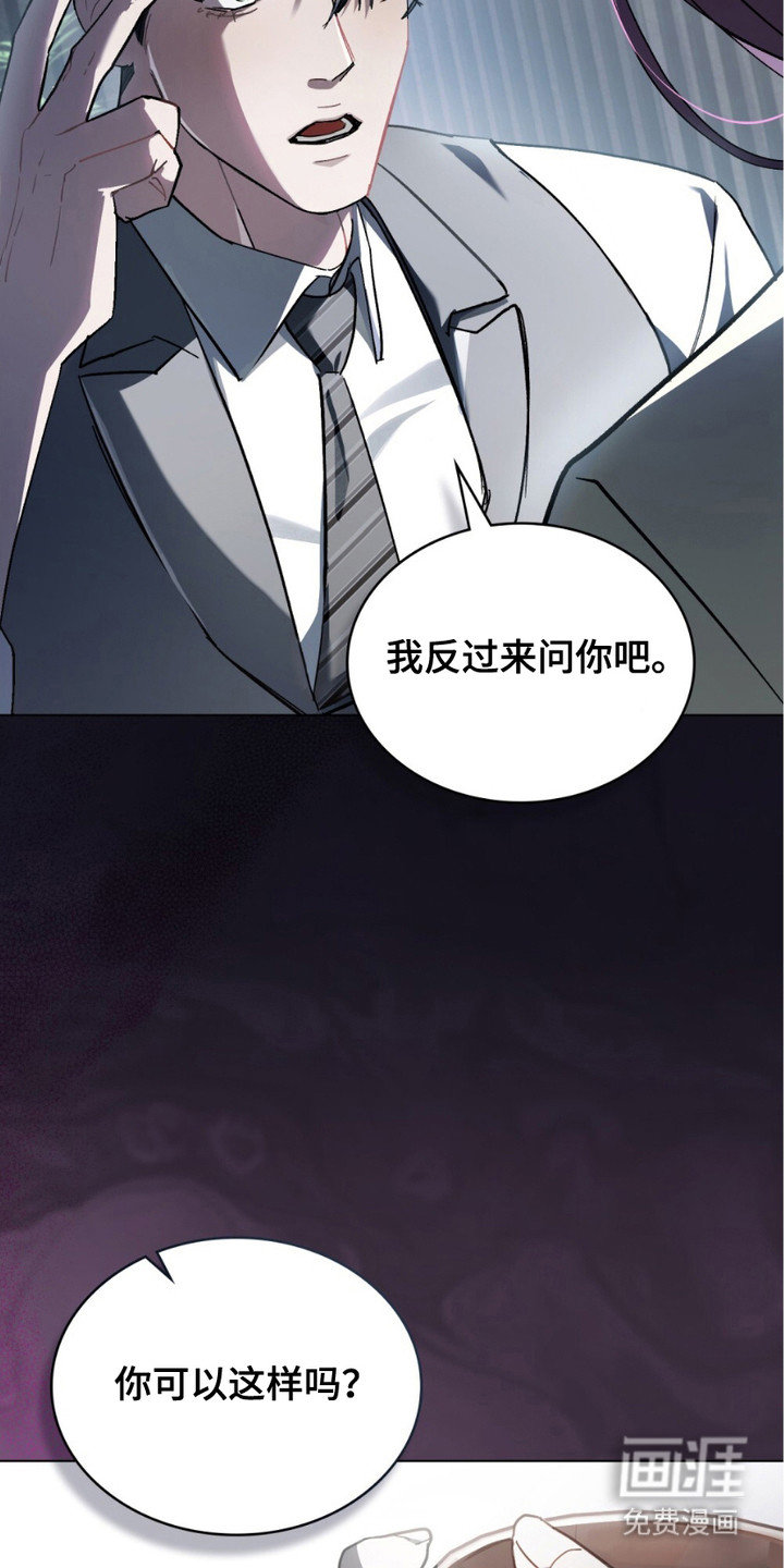 第10话6