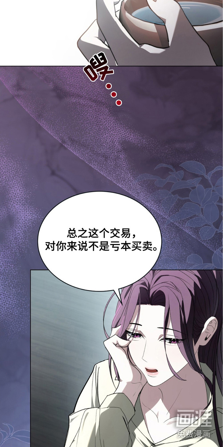 第10话7