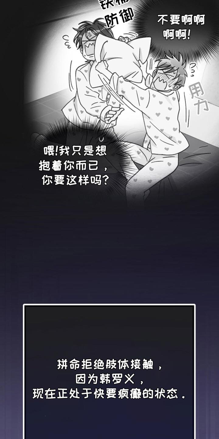 第64话28