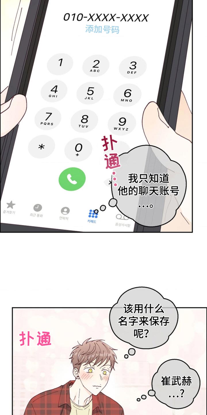 第35话22