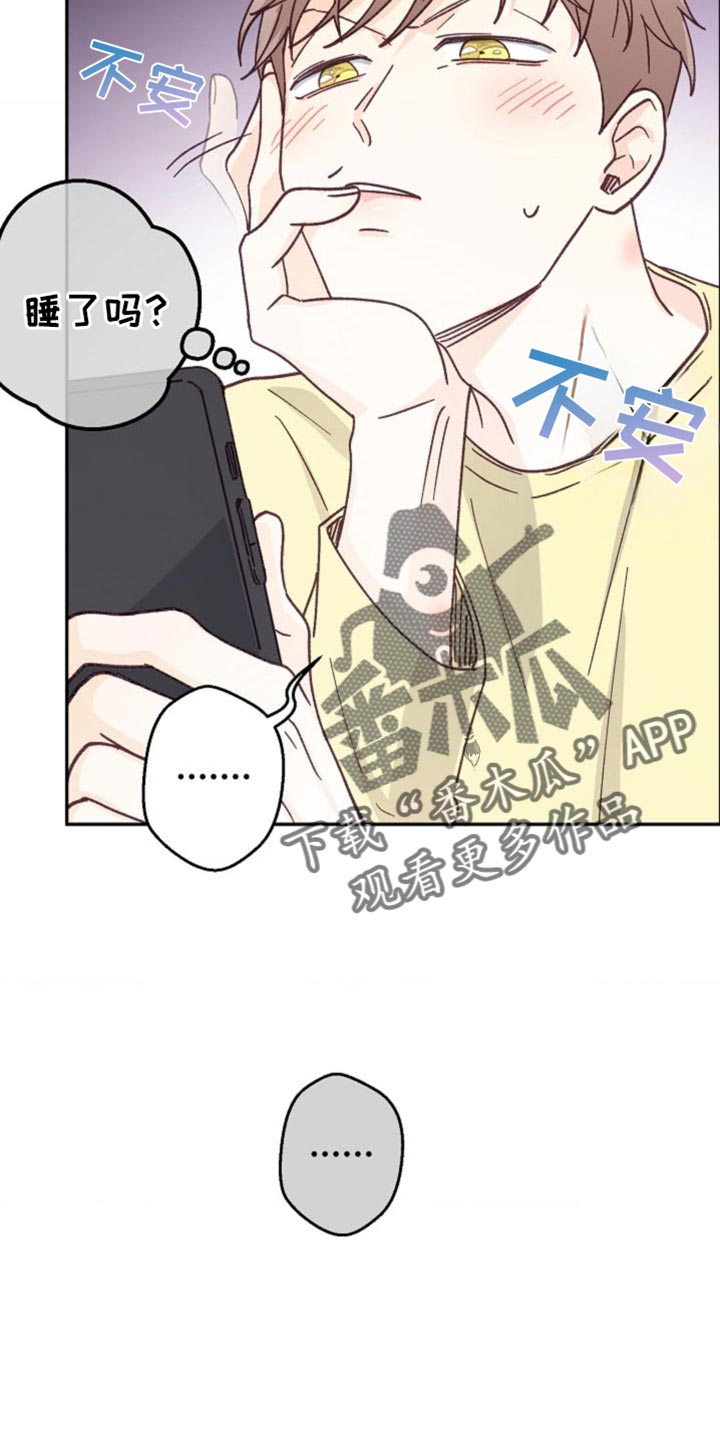 第39话37