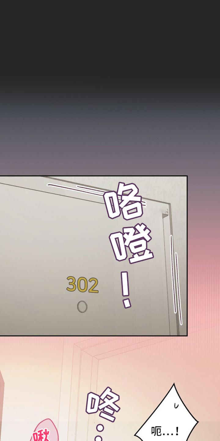 第49话42