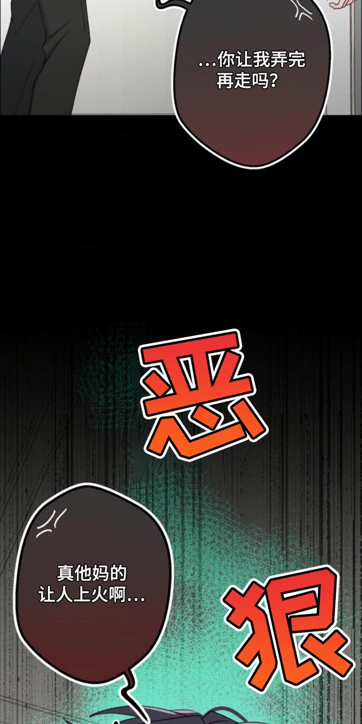 第21话21