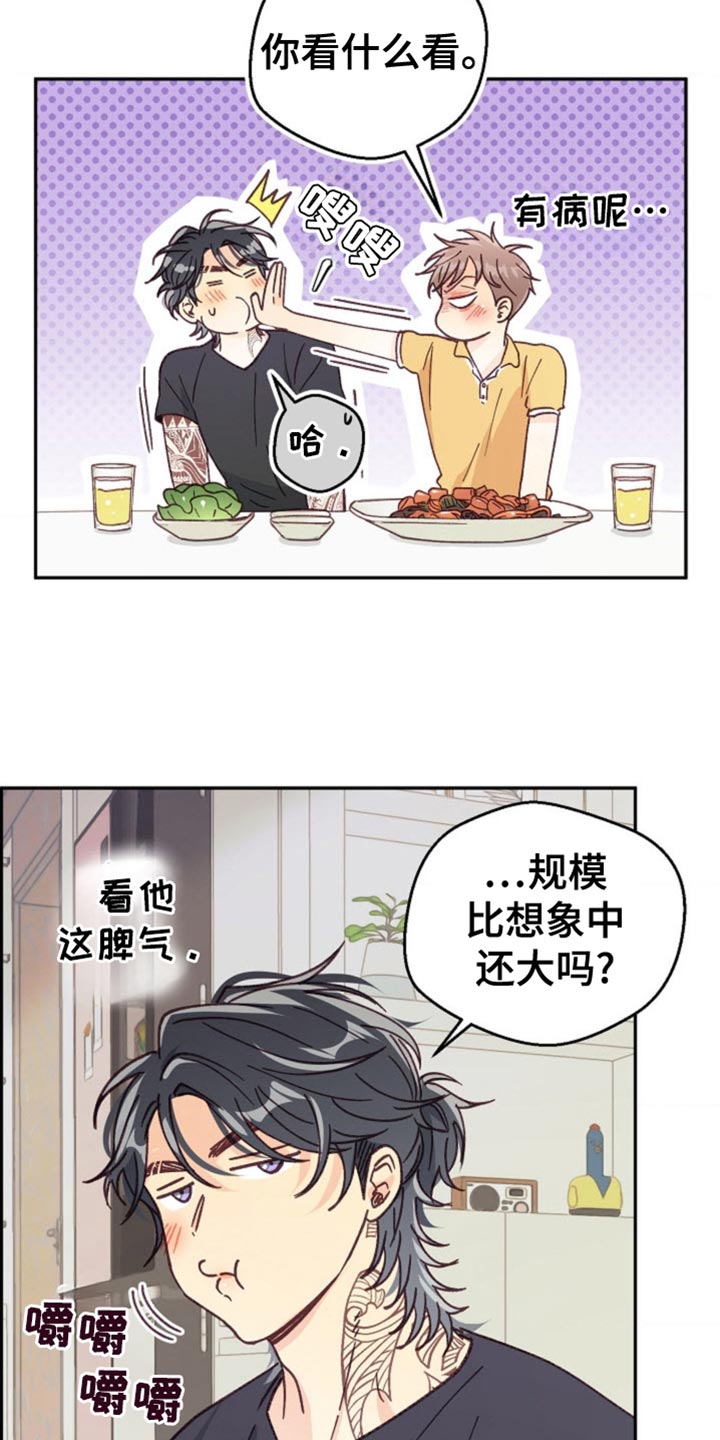 第75话29