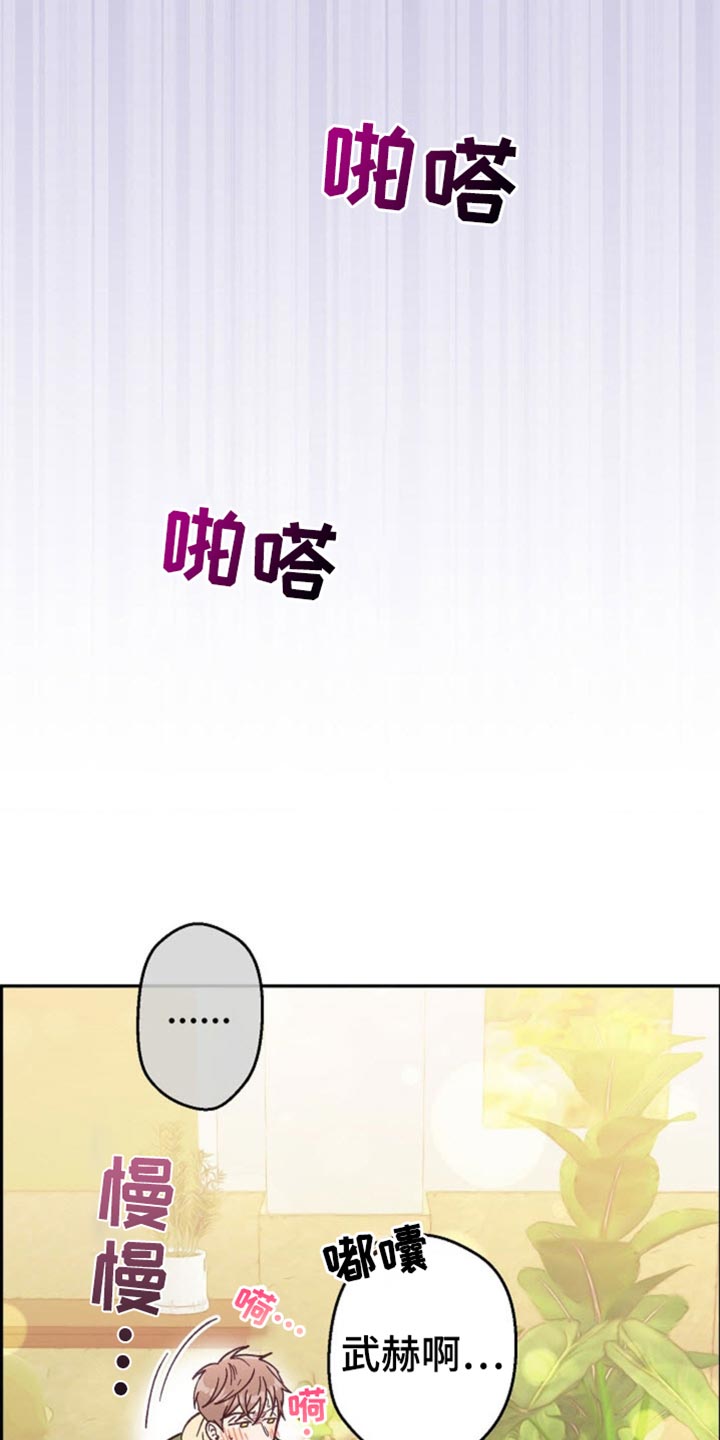 第59话25