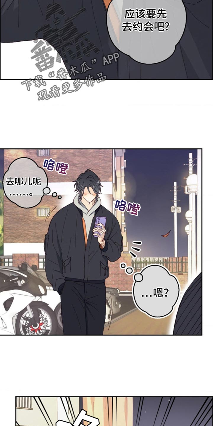 第35话29