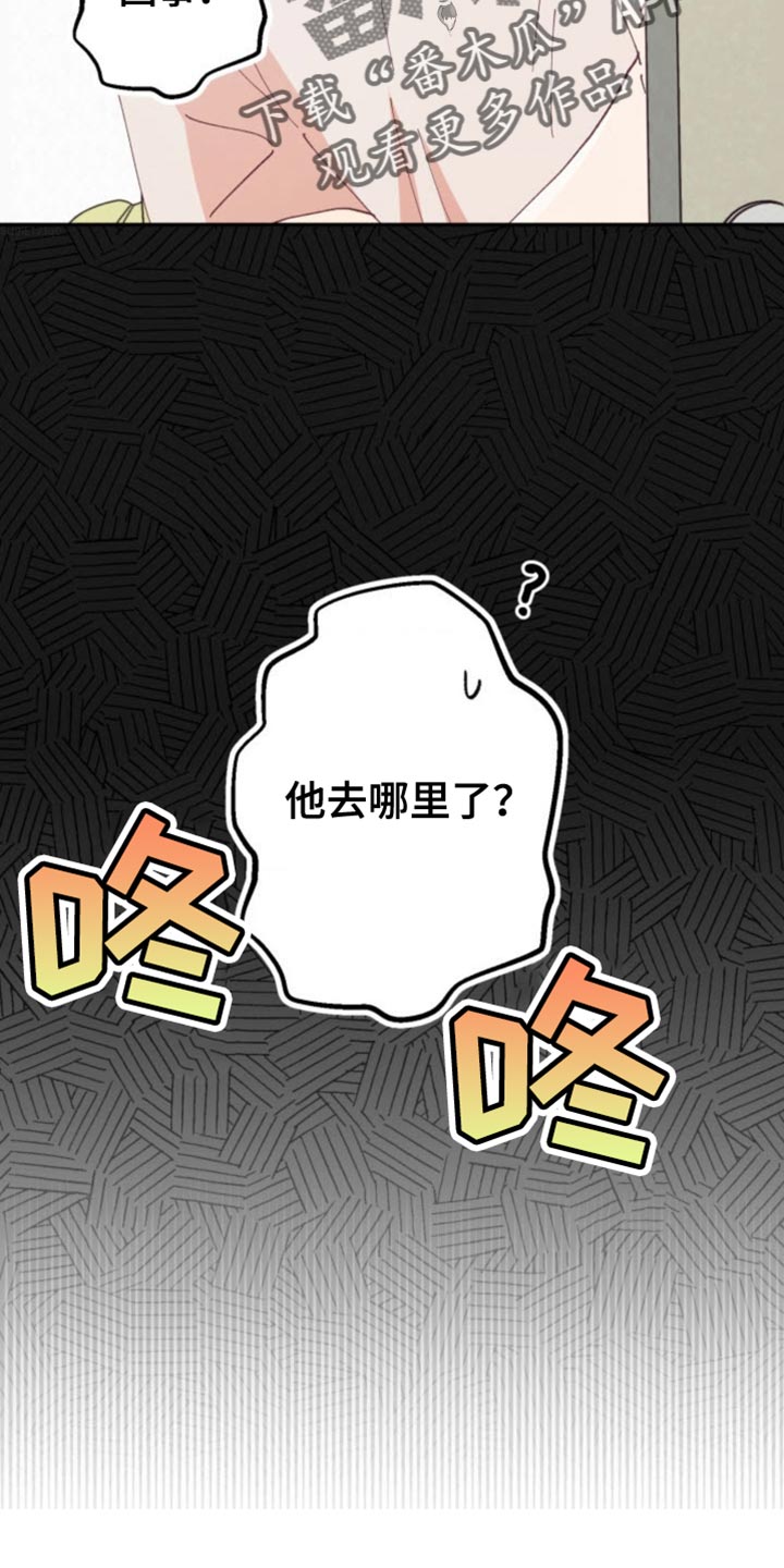 第26话4