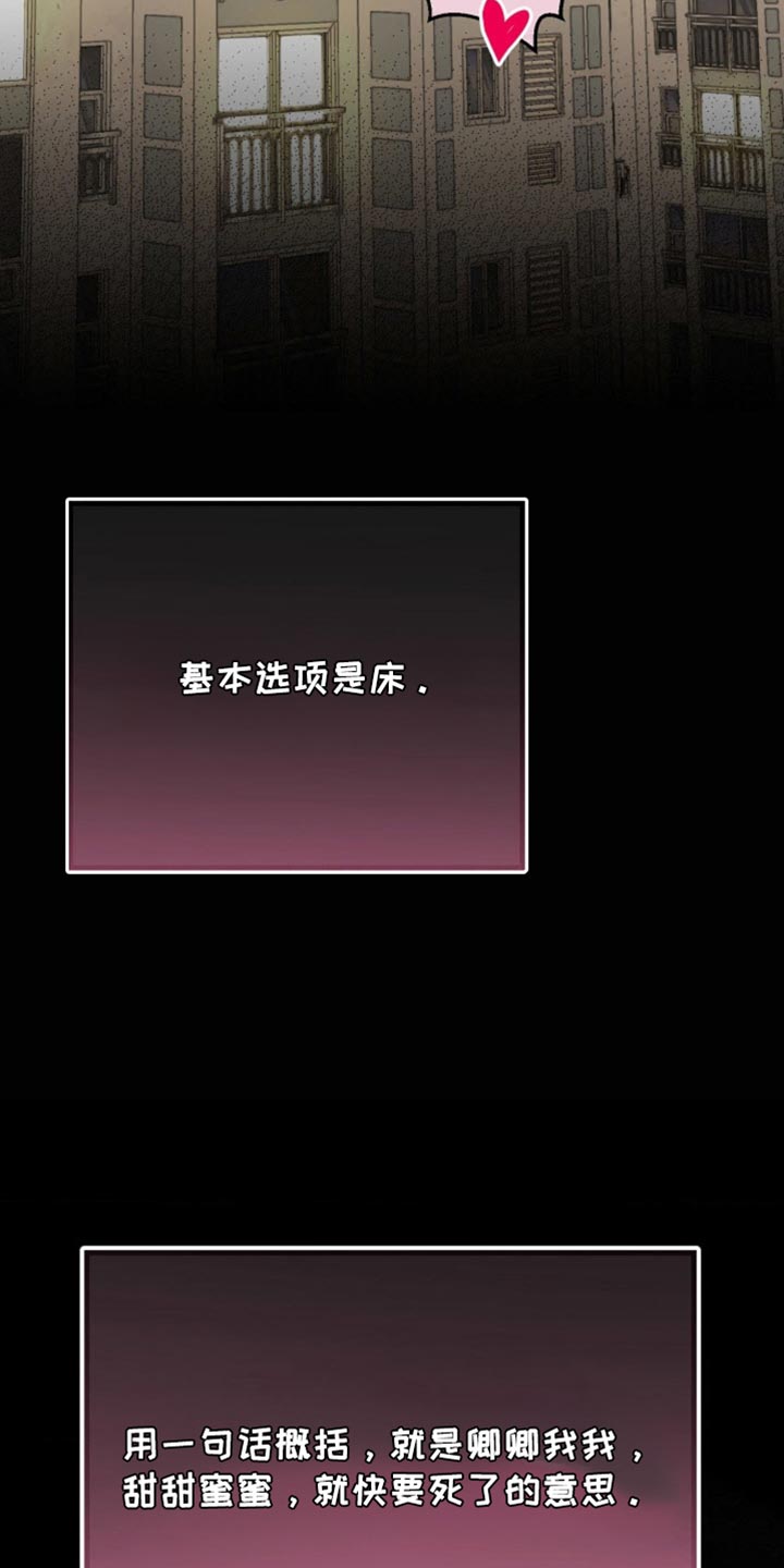 第71话3