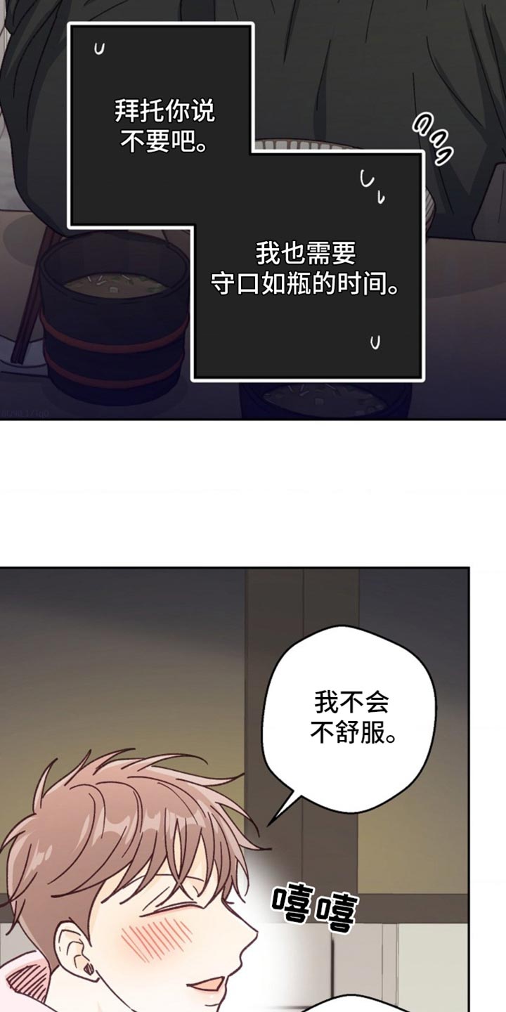 第49话37