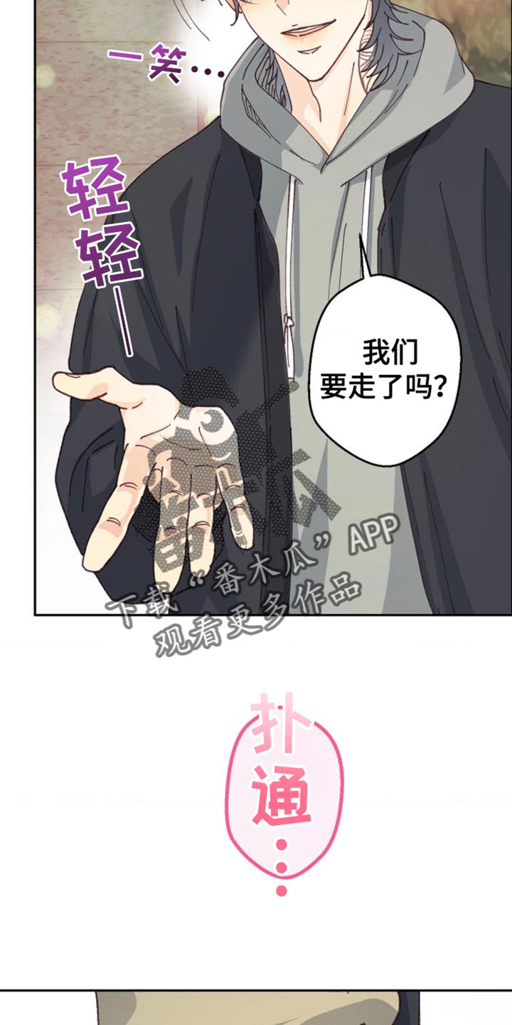 第39话24