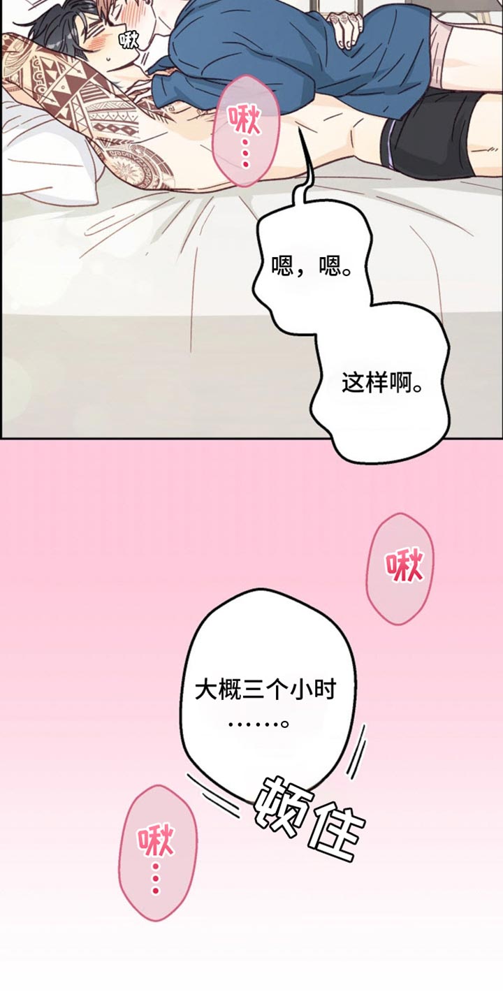 第40话18