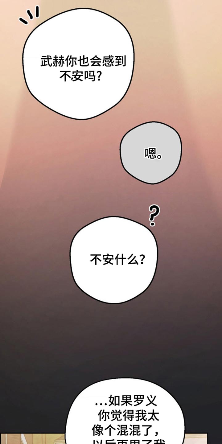 第60话18