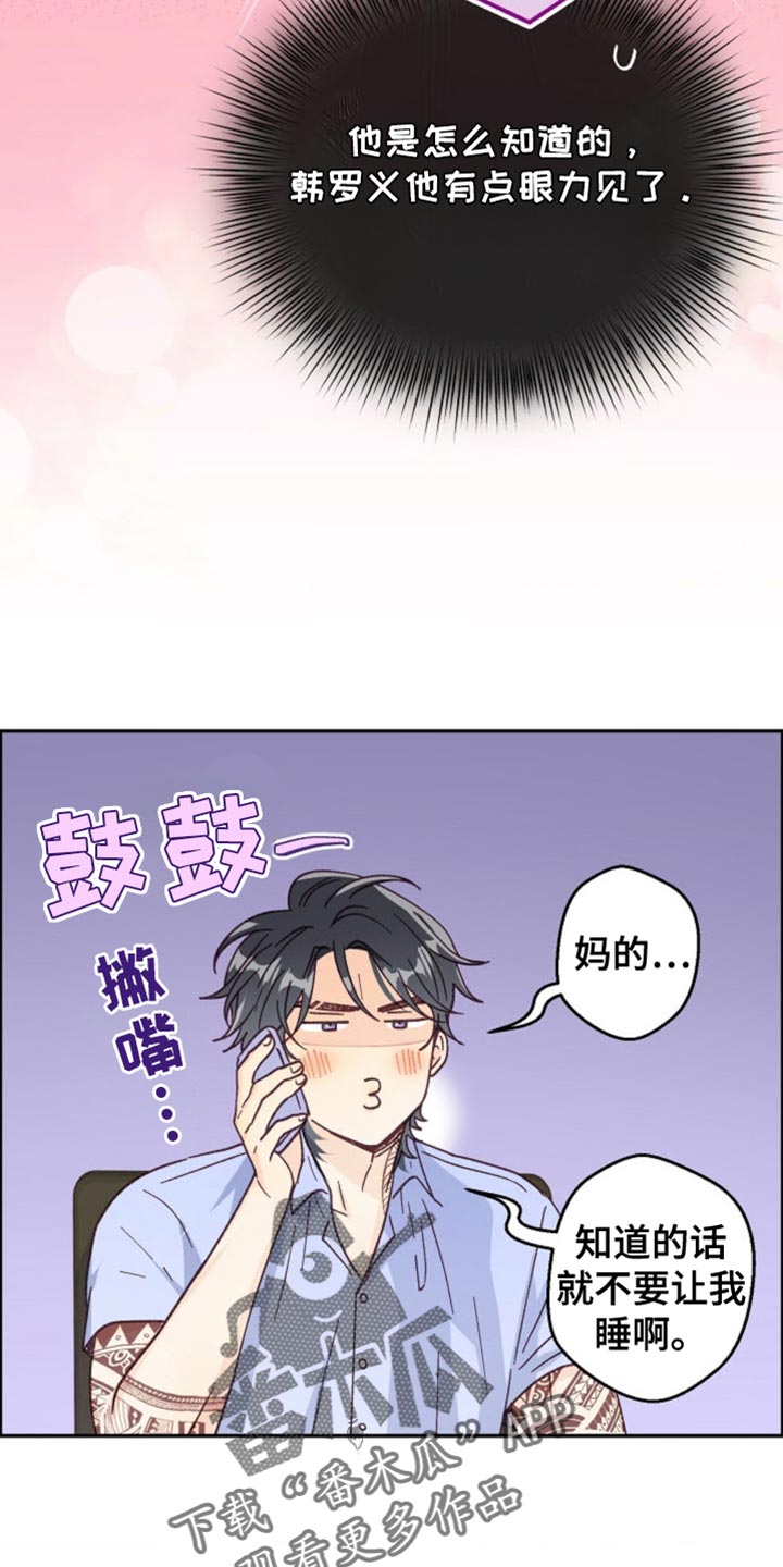 第70话16